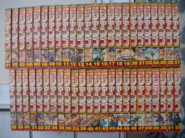 2025年最新】Yahoo!オークション -週刊少年ジャンプ 2008(本 2025年最新】Yahoo!オークション -週刊少年ジャンプ 2008(本