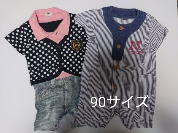【最終値下】半袖ロンパース 2枚セット(90サイズ)