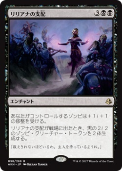 2025年最新】Yahoo!オークション -mtg リリアナの中古品・新品 2025年最新】Yahoo!オークション -mtg リリアナの中古品・新品