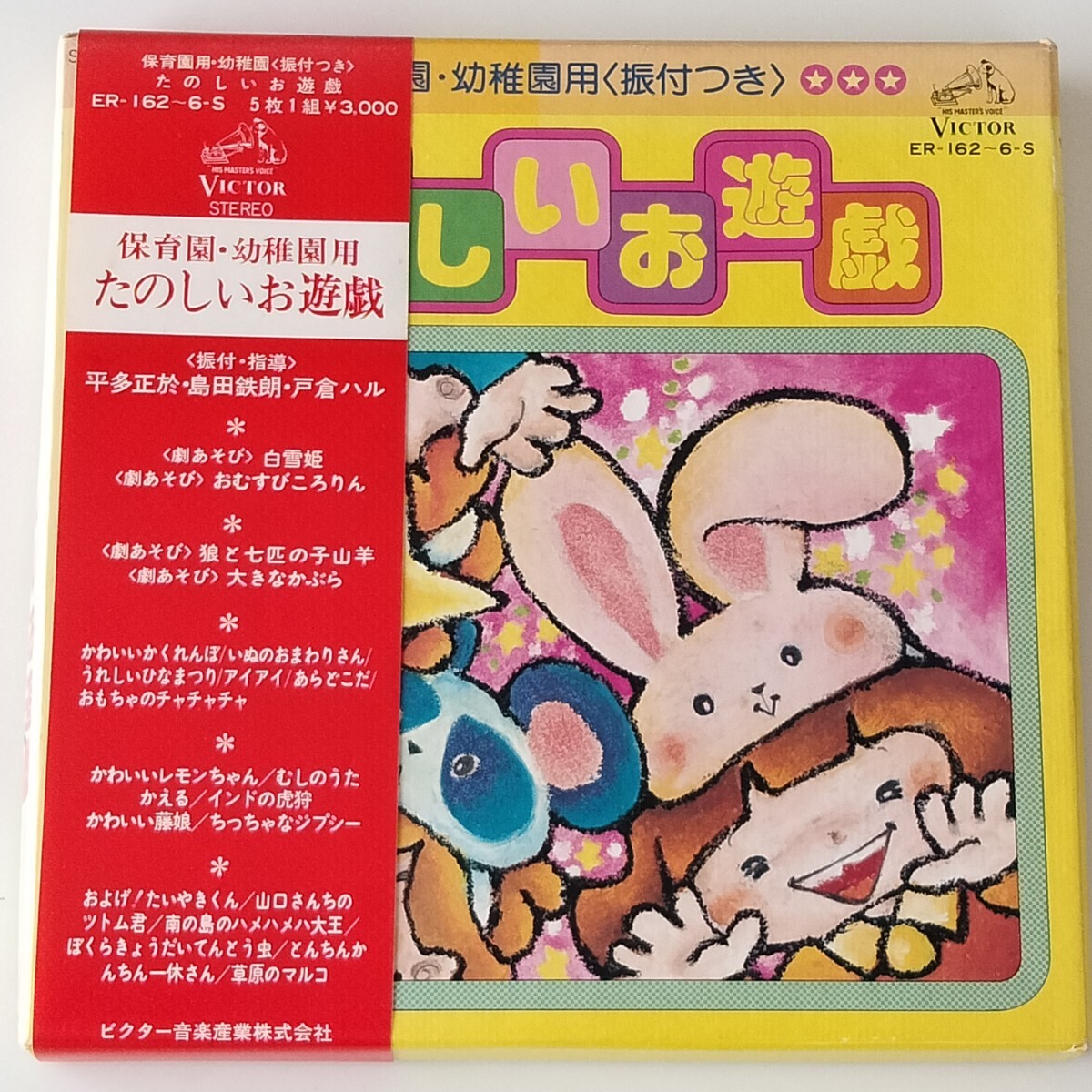 Yahoo!オークション -「山口ツトム」(レコード) の落札相場 Yahoo!オークション -「山口ツトム」(レコード) の落札相場