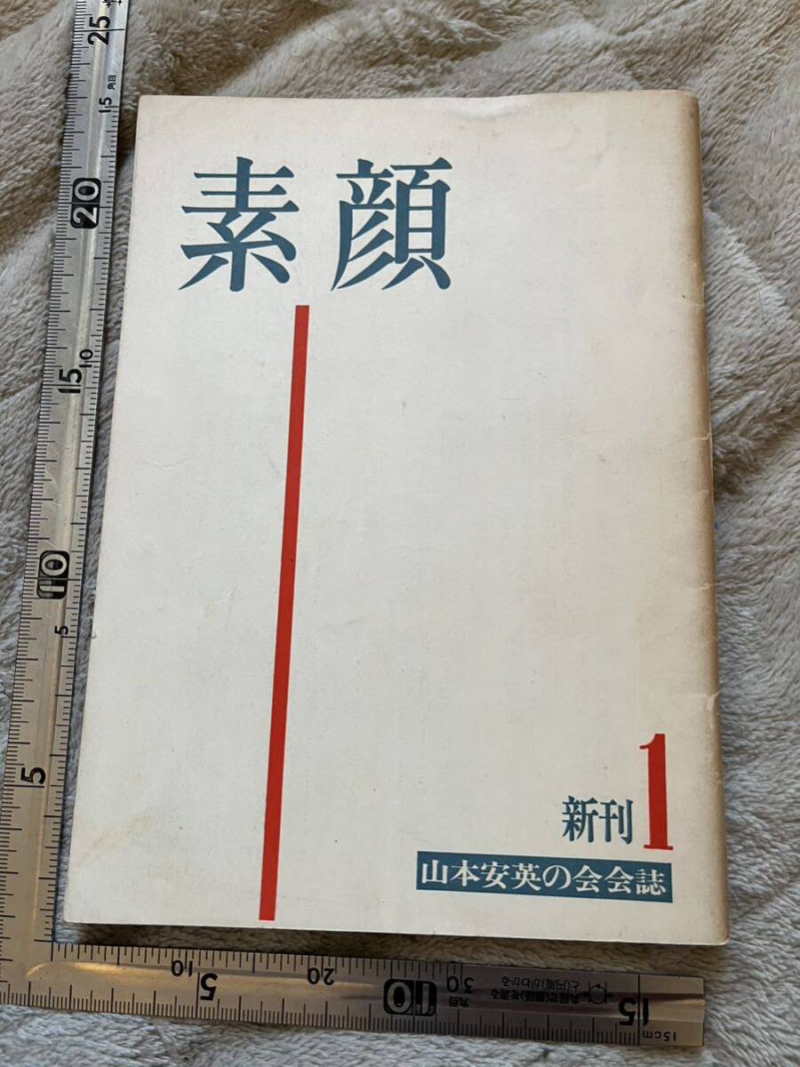 2025年最新】Yahoo!オークション -築地小劇場(本、雑誌)の中古品 2025年最新】Yahoo!オークション -築地小劇場(本、雑誌)の中古品
