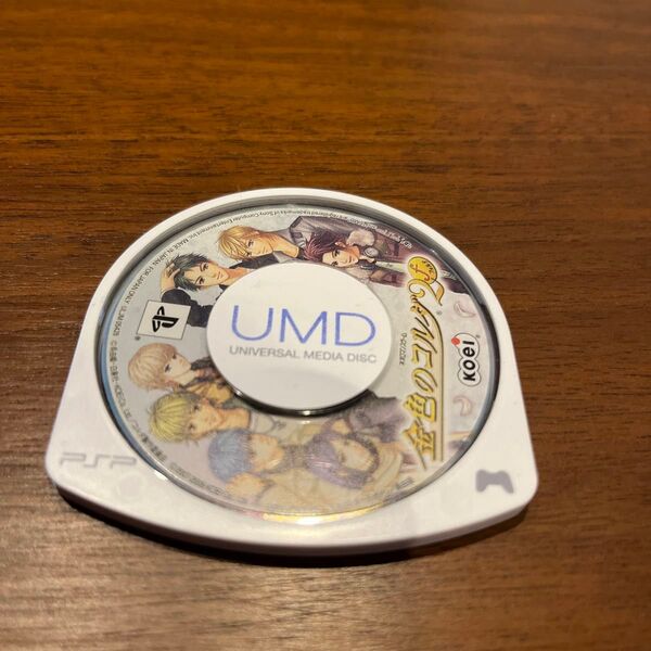 PSP 金色のコルダ2f ソフトのみ