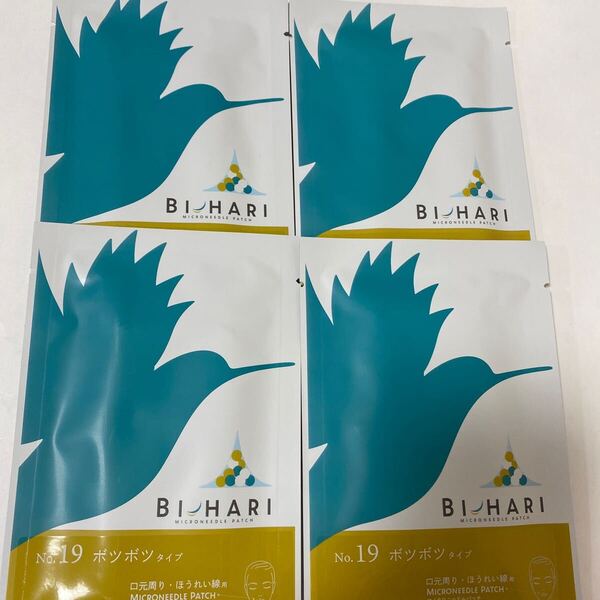 からだラボラトリー(パスクリエ) Bi-hari(ビハリ)マイクロニードルパッチ <ボツボツタイプ> 4回分