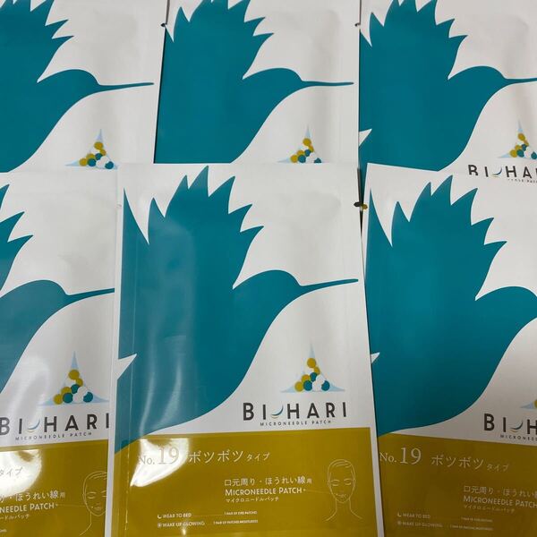 からだラボラトリー(パスクリエ) Bi-hari(ビハリ)マイクロニードルパッチ <ボツボツタイプ> 6回分