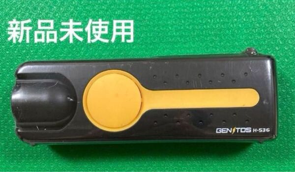 災害非常用品 GENTOS H-536 ダイナモステーション
