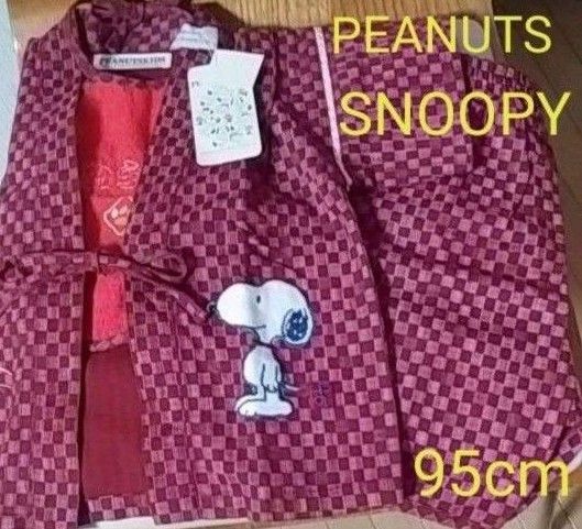 PEANUTS スヌーピー 甚平 3点セット 95㎝ 女の子