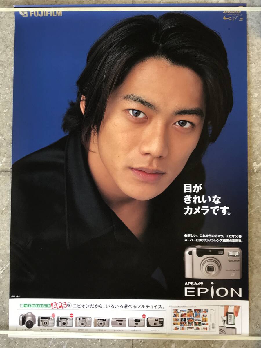 2025年最新】Yahoo!オークション -反町隆史 ポスターの中古品 2025年最新】Yahoo!オークション -反町隆史 ポスターの中古品