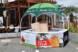  various Event . large activity does. considerably conspicuous print tent!!