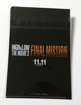 新品 映画『HiGH＆LOW THE MOVIE3 FINAL MISSION』前売り特典 A6ミニクリアファイル CLAMP EXILE　三代目 登坂広臣 即決_画像2