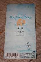 ◆ Dolphin Ring ANRI ドルフィン リング 結婚 主題歌 杏里 中古CD_画像2