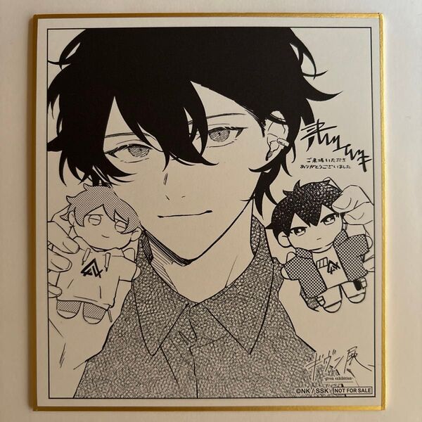 ギヴン展 ミニ色紙 入場特典 雨月