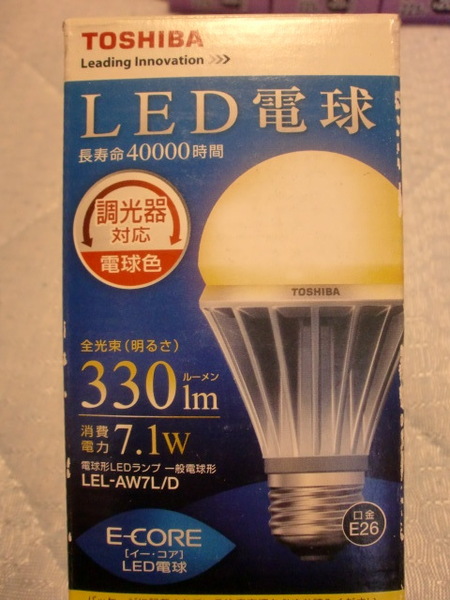 ◇◆【新品】TOSHIBA LED電球 調光器対応 電球色 CE-CORE E26 長寿命40000時間◆◇