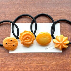 no340 クッキー ヘアゴム4本セット ハンドメイド