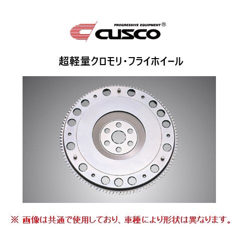 2025年最新】Yahoo!オークション -gc8 フライホイールの中古品 2025年最新】Yahoo!オークション -gc8 フライホイールの中古品