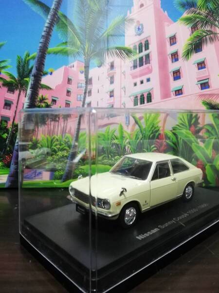 スペシャルスケール1/24国産名車コレクション(104) 日産 サニークーペ 1000(1968)専用ケース入り