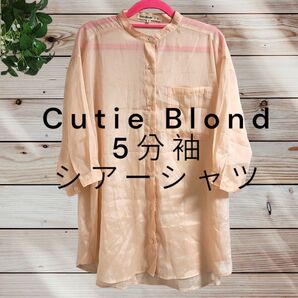 Cutie Blonde キューティーブロンド シアーシャツ 5分袖シャツ サーモンピンク M ワールド WORLD 羽織 重ね着