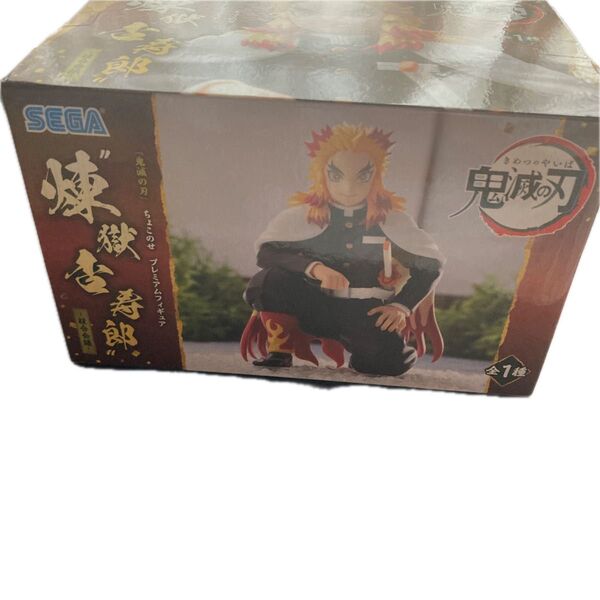 SEGA/DEMON SLAYER PERCHING KYOJURO RENGOKU HASHIRA MEET (フィギュア)