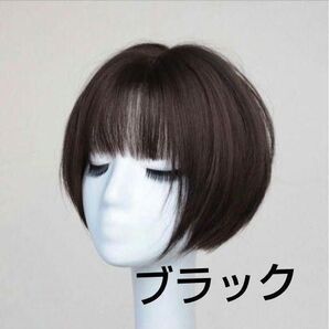 フルウィッグ ショートボブ ブラック 小顔 クリスマス コスプレ 仮装