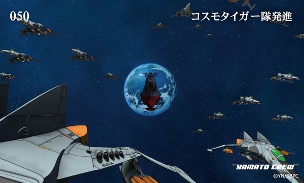 ♪★【まとめて取引で同梱可能】宇宙戦艦ヤマト 2202 トレカ 050「コスモタイガー隊発進!」2199 / 3199 のカードも対象!