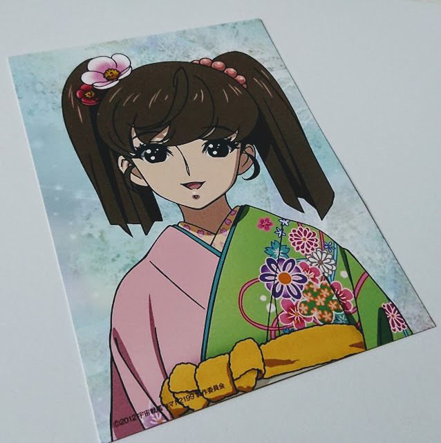 2025年最新】Yahoo!オークション -桐生美影の中古品・新品・未 2025年最新】Yahoo!オークション -桐生美影の中古品・新品・未