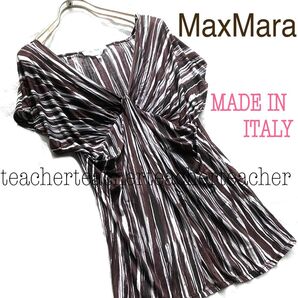 マックスマーラ MaxMara ブラウス Vネック ストライプ とろみ ドレープ ITALY イタリア製 素敵 カットソー 大人の