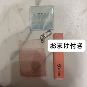 セット価格! おまけ付き