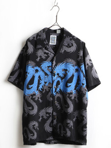 黒 ベース 希少サイズ S ■Ocean Current ドラゴン パターン 総柄 チカーノ 半袖 オープンカラー シャツ ( メンズ 男性)古着 ブラック 開襟