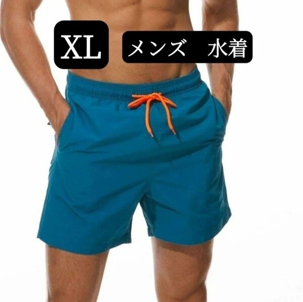 水着 メンズ サーフパンツ ハーフパンツ 海パン ビーチパンツ ゴムウェスト 水陸両用 マリンブルー XL