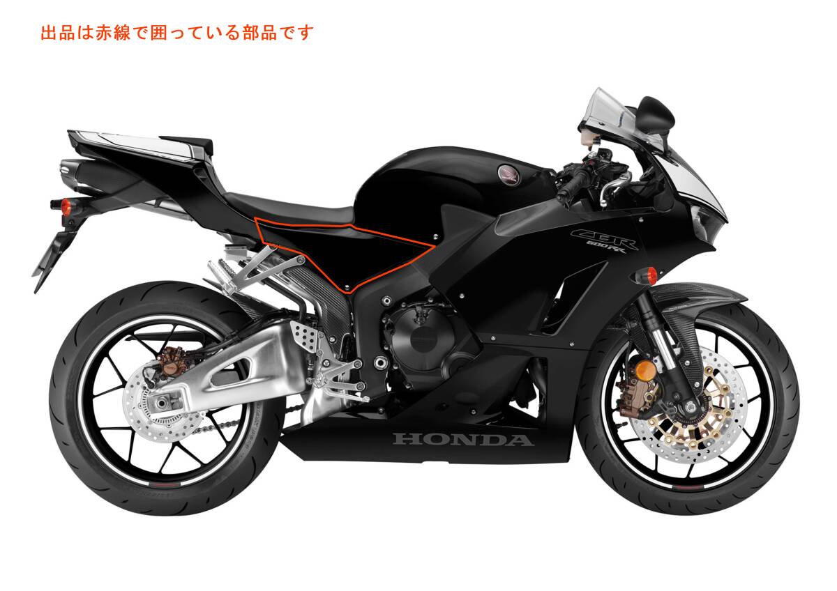 2025年最新】Yahoo!オークション -cbr600rr カウル セット 2025年最新】Yahoo!オークション -cbr600rr カウル セット