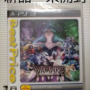 【新品】PS3 ヴァンパイア リザレクション Best Price!