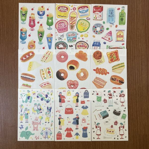 【バラ売り可・限定品】古川紙工 ますきんぐシールシート 9枚
