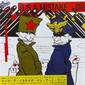 匿名・送料無料! メン・アット・ワーク/Men at Work EPレコード 「イッツ・ア・ミステイク/It's a Mistake」