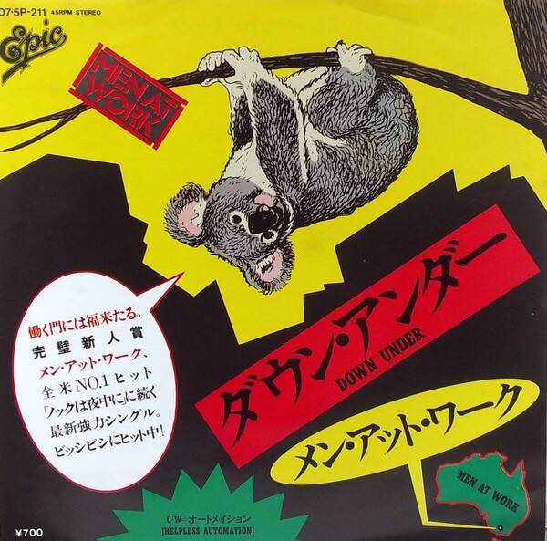 匿名・送料無料! メン・アット・ワーク/Men at Work EPレコード「ダウン・アンダー/Down Under」