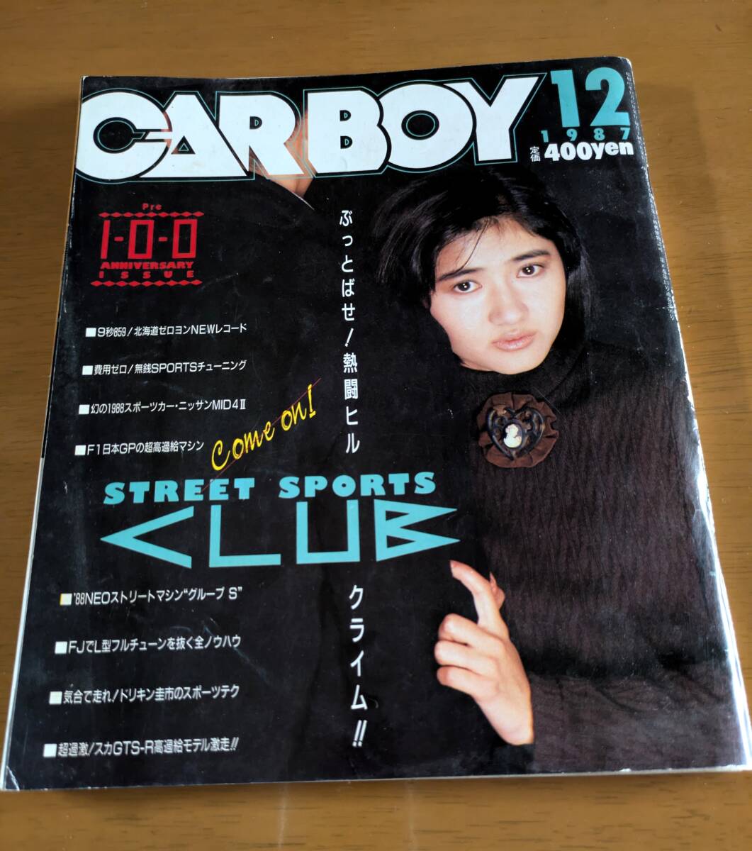 最安プラン 2025年最新】Yahoo!オークション -カーボーイ(本、雑誌)の中古品 その他