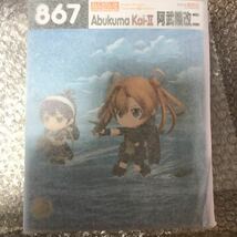 ねんどろいど 867 艦隊これくしょん ‐艦これ‐ 阿武隈改二 オンライン特典付き 未開封品_画像2