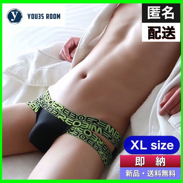 【新品・送料無料】メンズセクシーストラップビキニ XL スポーティ ファッション もっこり 男性下着 フルバック 通気性