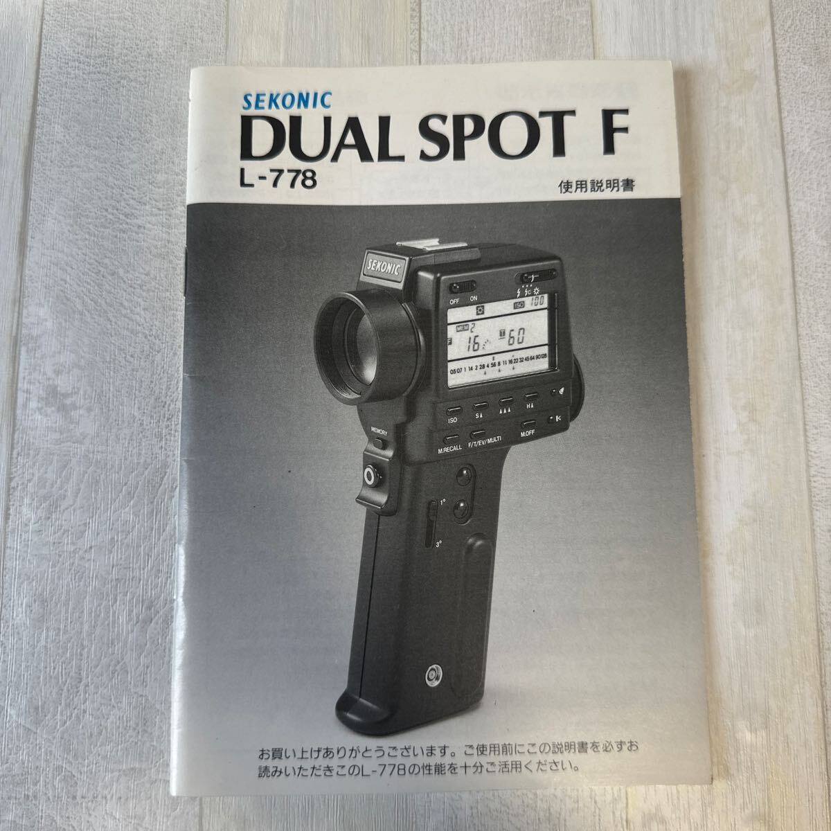 2025年最新】Yahoo!オークション -sekonic l-778の中古品・新品 2025年最新】Yahoo!オークション -sekonic l-778の中古品・新品