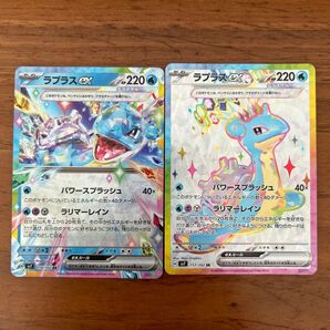 ラプラスex sr rr 極美品