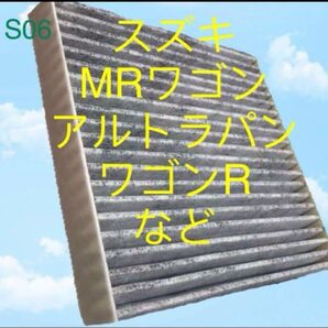 車用エアコンフィルター