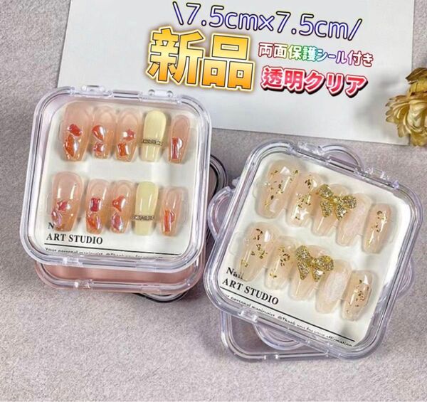 【好評販売】4コ ネイルチップ収納 軽量透明クリアケース 小物入れ ネイルケース 展示ボックスお出かけや旅行にどうぞ♪