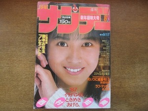 美衣の値段と価格推移は 104件の売買情報を集計した美衣の価格や価値の推移データを公開 美衣の値段と価格推移は 104件の売買情報を集計した美衣の価格や価値の推移データを公開