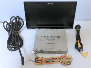 即決完動品 カロッツェリア 11インチモニター TVM-W1100