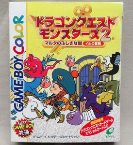 ヤフオク ドラゴンクエストモンスターズ2 エニックス ゲーム の中古品 新品 未使用品一覧 ヤフオク ドラゴンクエストモンスターズ2 エニックス ゲーム の中古品 新品 未使用品一覧