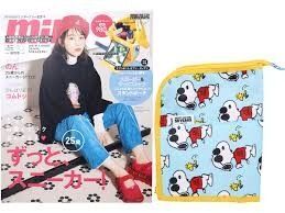 クーポン使用で200円OFF スヌーピー&ウッドストック スタンドポーチ 雑誌付き