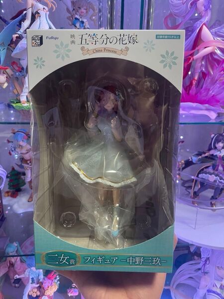 みんなのくじ 五等分の花嫁 フィギュア三玖