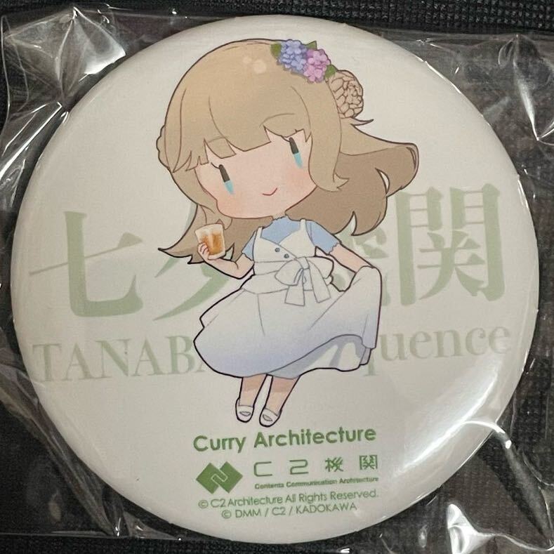 激レア 艦これ 沖波 カレー機関 缶バッジ 原画 2025年最新】Yahoo!オークション -カレー機関 34.5の中古品