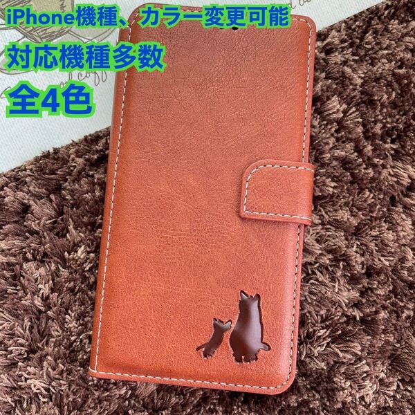 本革 iPhoneケース 手帳型 スマホケース 肉球 iPhone スマホ 対応機種多数 全4色 猫 親子 オシャレ iPhone7.8 iPhoneSE2.SE3