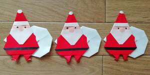 折り紙 サンタクロース3体☆ハンドメイド☆壁面飾り☆おりがみ クリスマス