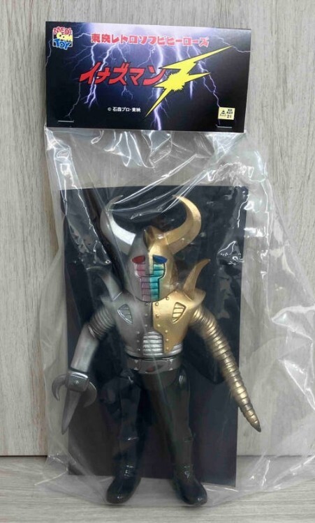 Yahoo!オークション -「東映レトロソフビ イナズマン」(その他 Yahoo!オークション -「東映レトロソフビ イナズマン」(その他