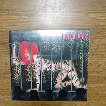 【中古品】★CD『ja,zoo』『TELL ME』『SPIRITS』★hide_画像2